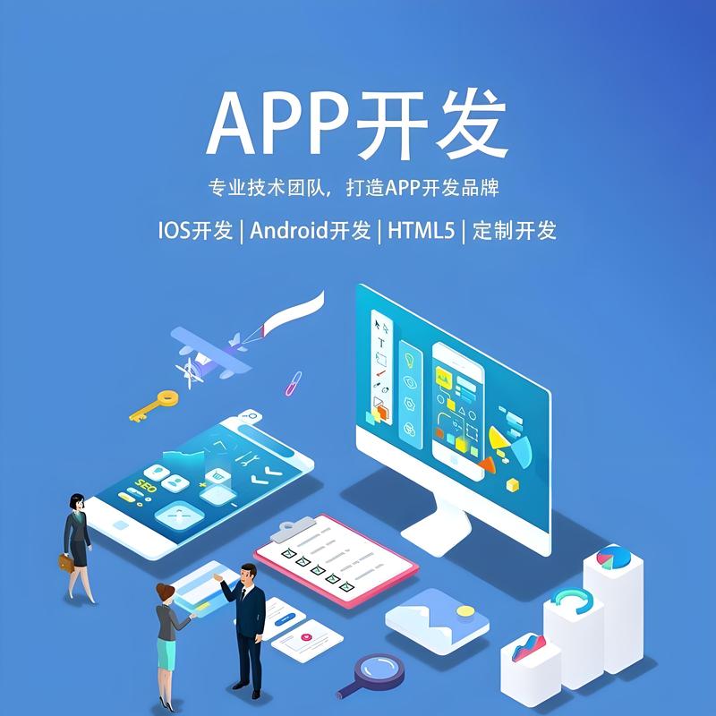 湖南网站建设风生水起 企业数字化转型的助推器